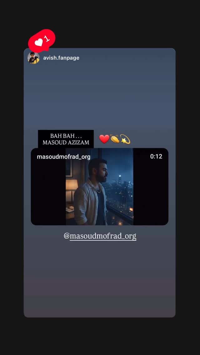  جدید ترین استوری اینستاگرام مسعود مفرد