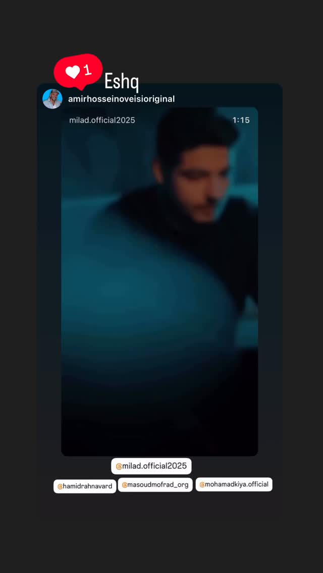  جدید ترین استوری اینستاگرام مسعود مفرد