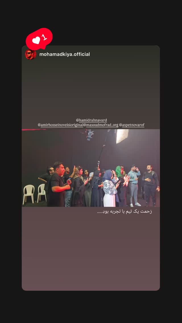  جدید ترین استوری اینستاگرام مسعود مفرد