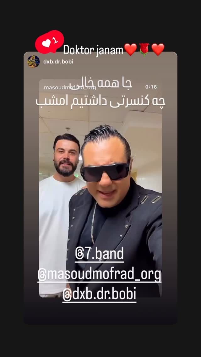  جدید ترین استوری اینستاگرام مسعود مفرد