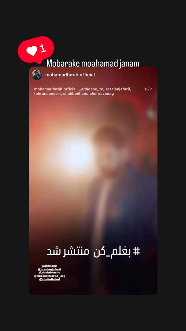  جدید ترین استوری اینستاگرام مسعود مفرد