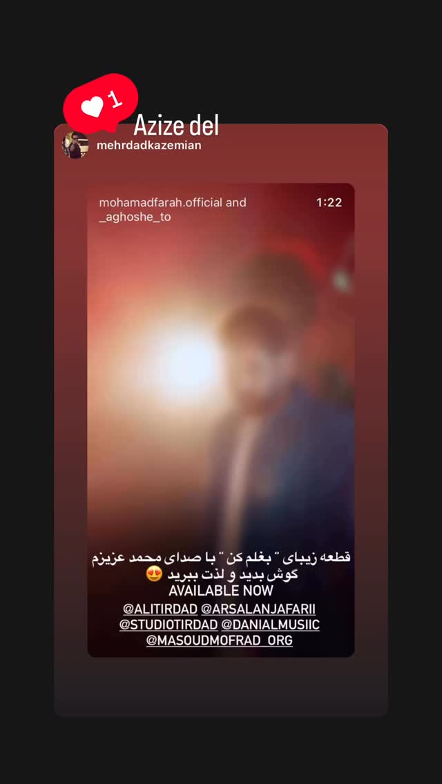  جدید ترین استوری اینستاگرام مسعود مفرد