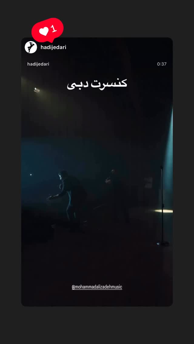  جدید ترین استوری اینستاگرام مسعود مفرد