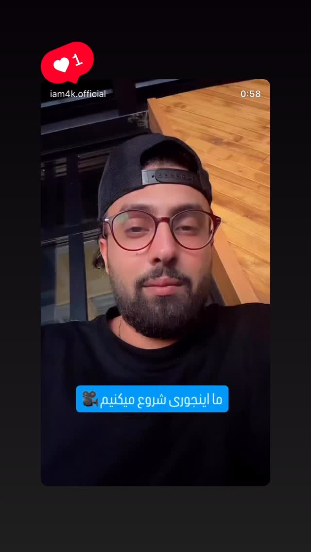  جدید ترین استوری اینستاگرام مسعود مفرد