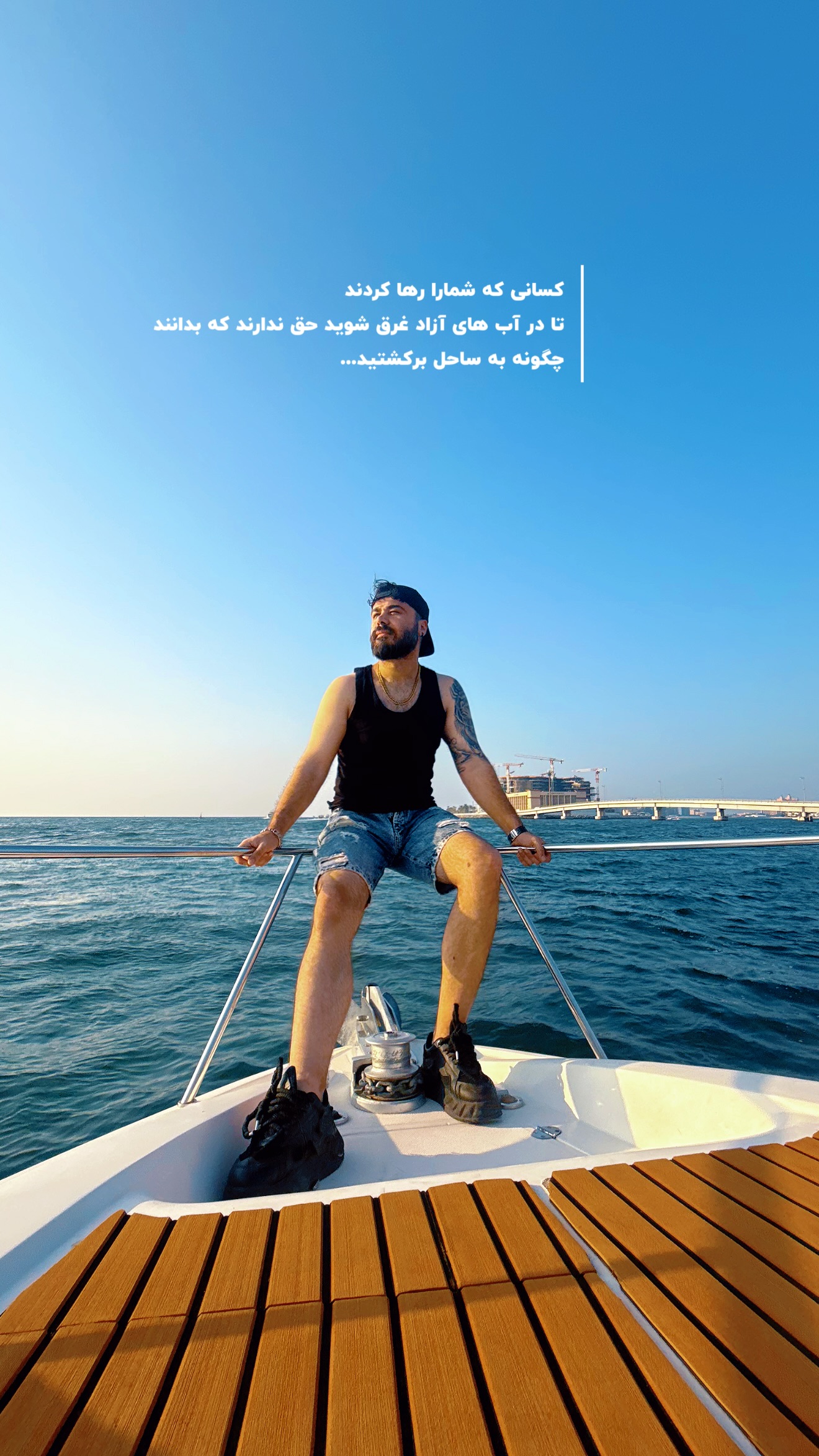  جدید ترین استوری اینستاگرام مسعود مفرد