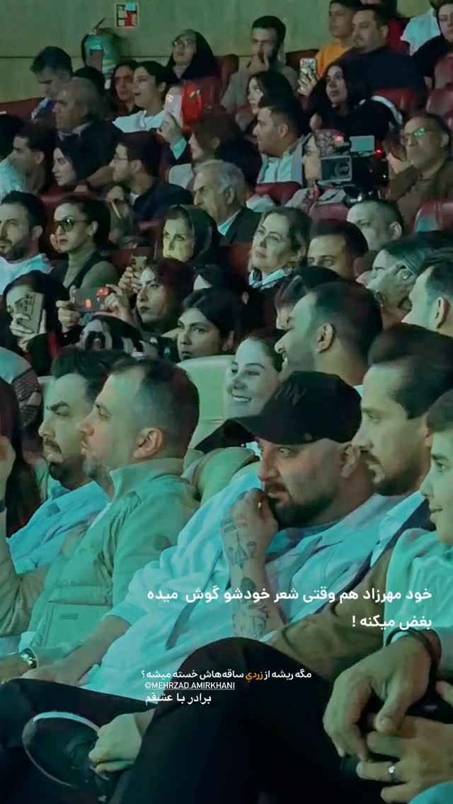  جدید ترین استوری اینستاگرام مسعود مفرد
