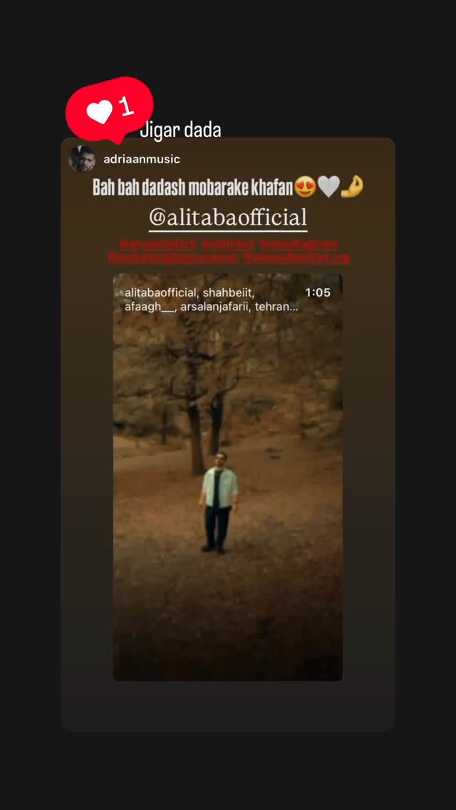  جدید ترین استوری اینستاگرام مسعود مفرد