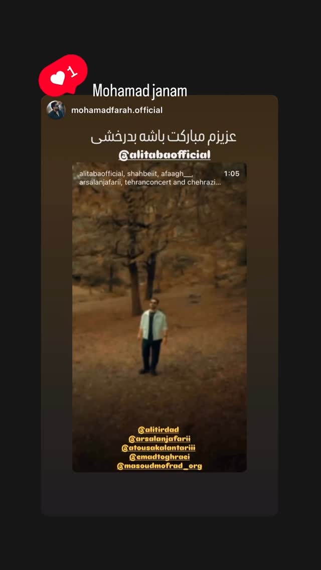  جدید ترین استوری اینستاگرام مسعود مفرد