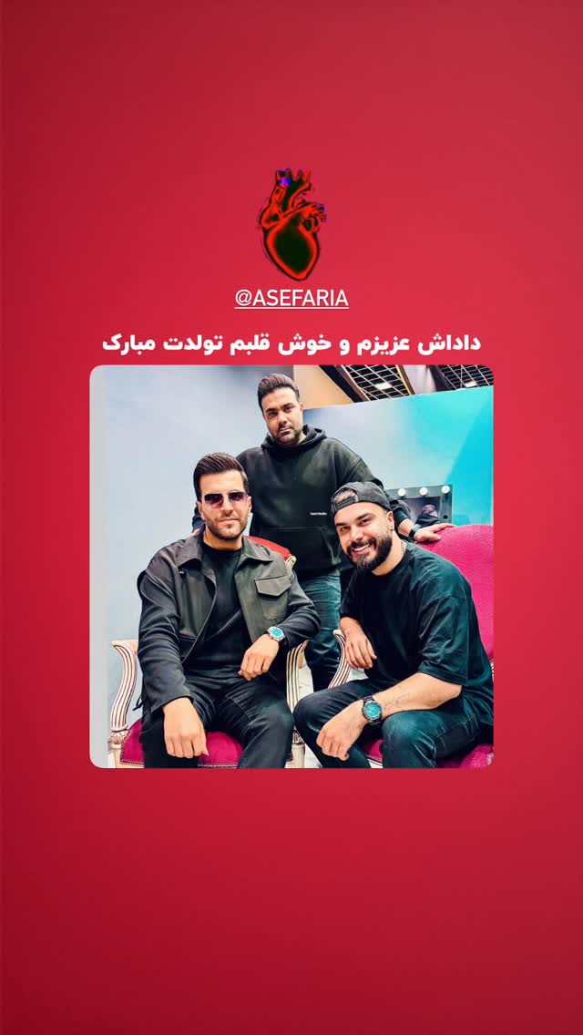  جدید ترین استوری اینستاگرام مسعود مفرد
