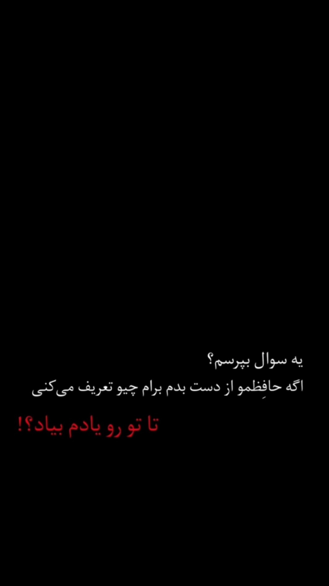  جدید ترین استوری اینستاگرام مسعود مفرد