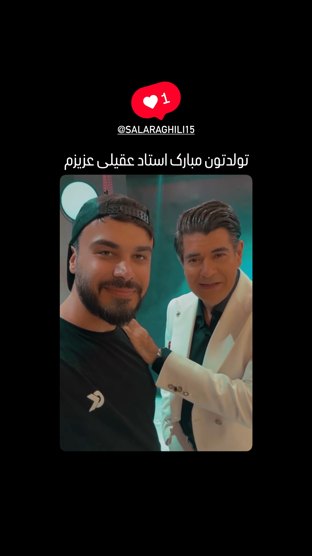  جدید ترین استوری اینستاگرام مسعود مفرد