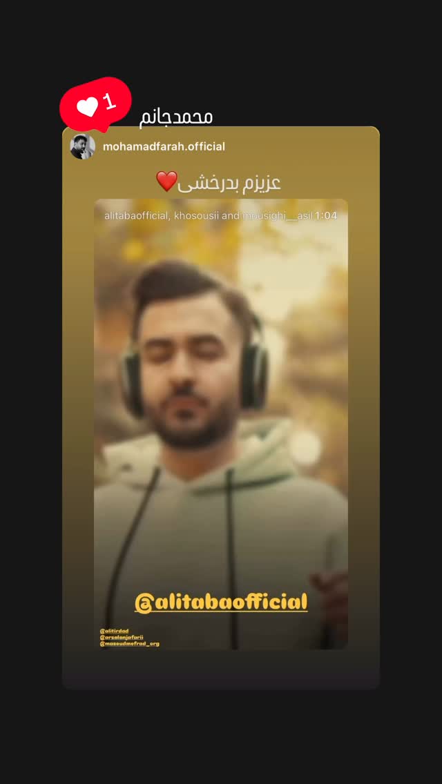  جدید ترین استوری اینستاگرام مسعود مفرد
