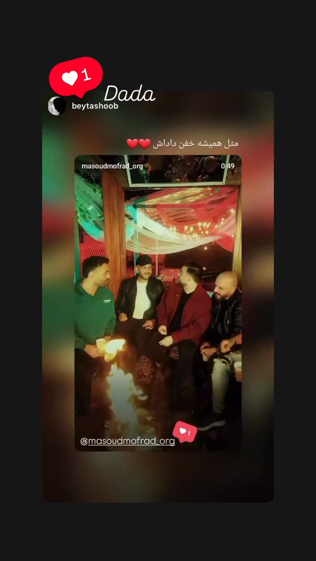  جدید ترین استوری اینستاگرام مسعود مفرد