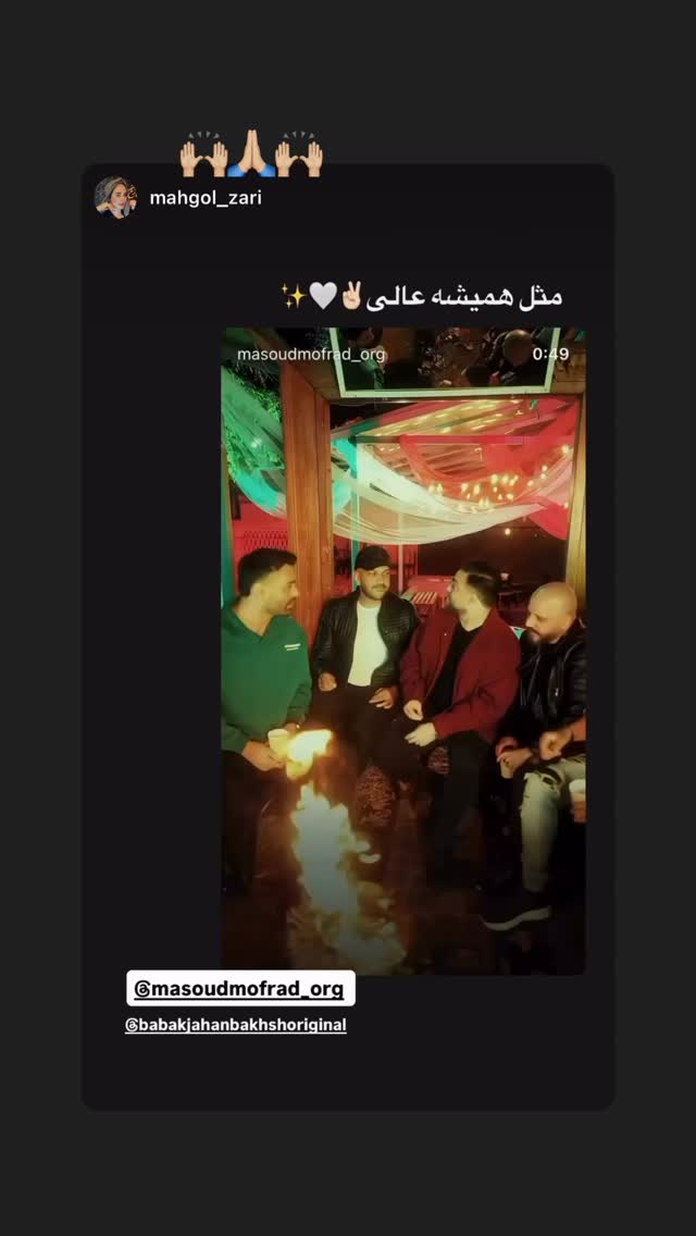  جدید ترین استوری اینستاگرام مسعود مفرد