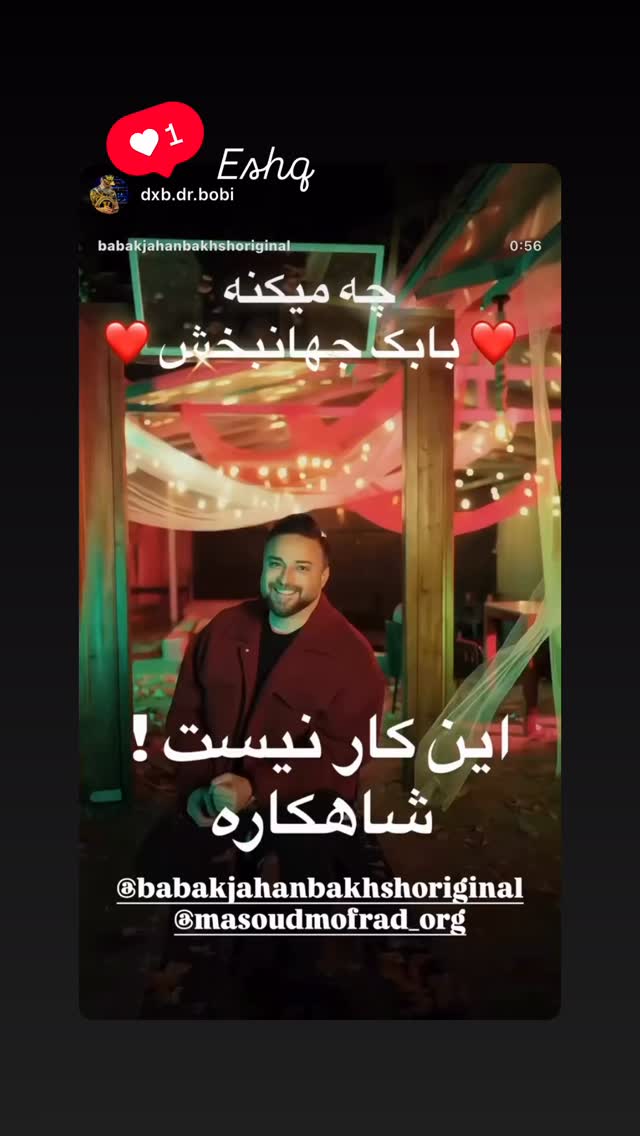  جدید ترین استوری اینستاگرام مسعود مفرد