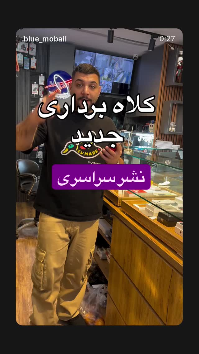  جدید ترین استوری اینستاگرام مسعود مفرد