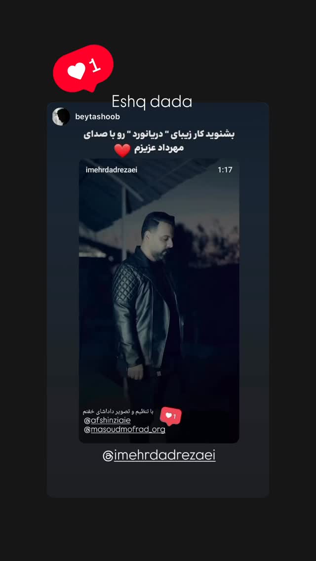  جدید ترین استوری اینستاگرام مسعود مفرد