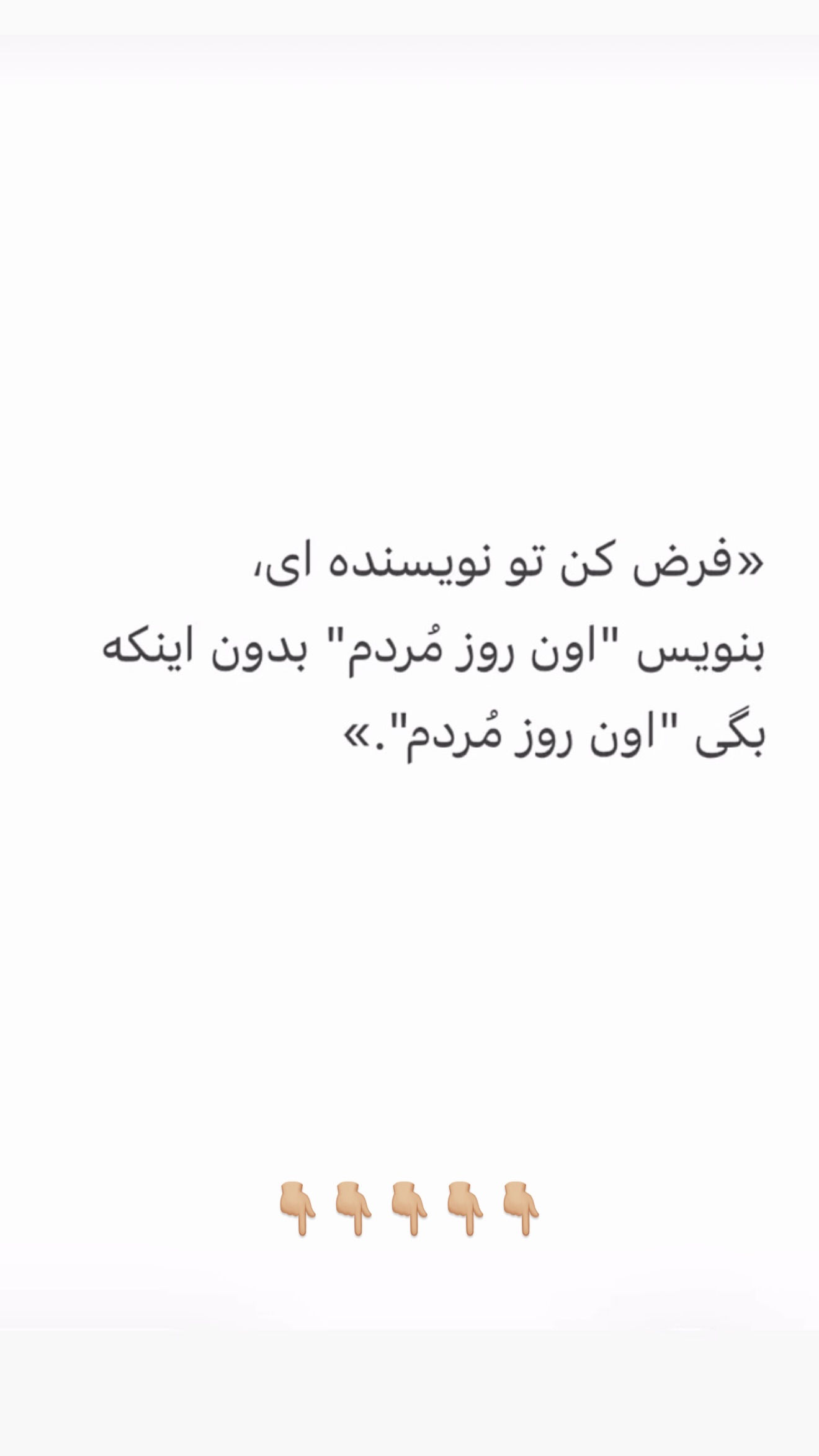  جدید ترین استوری اینستاگرام مسعود مفرد