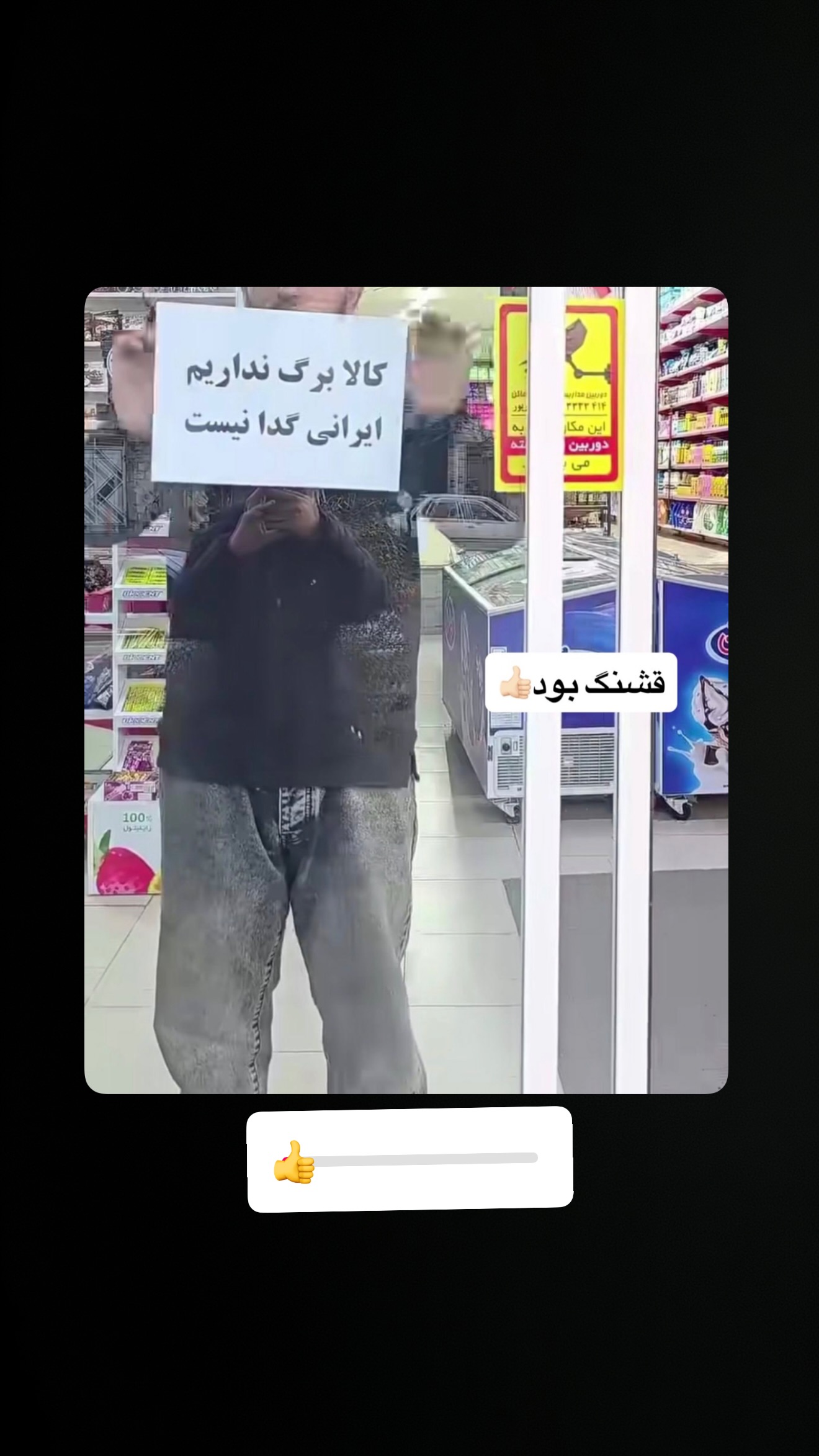  جدید ترین استوری اینستاگرام مسعود مفرد