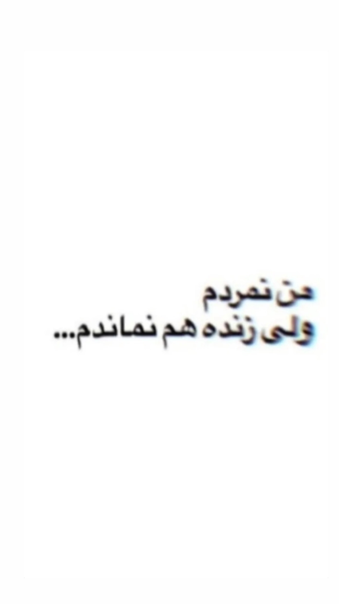  جدید ترین استوری اینستاگرام مسعود مفرد