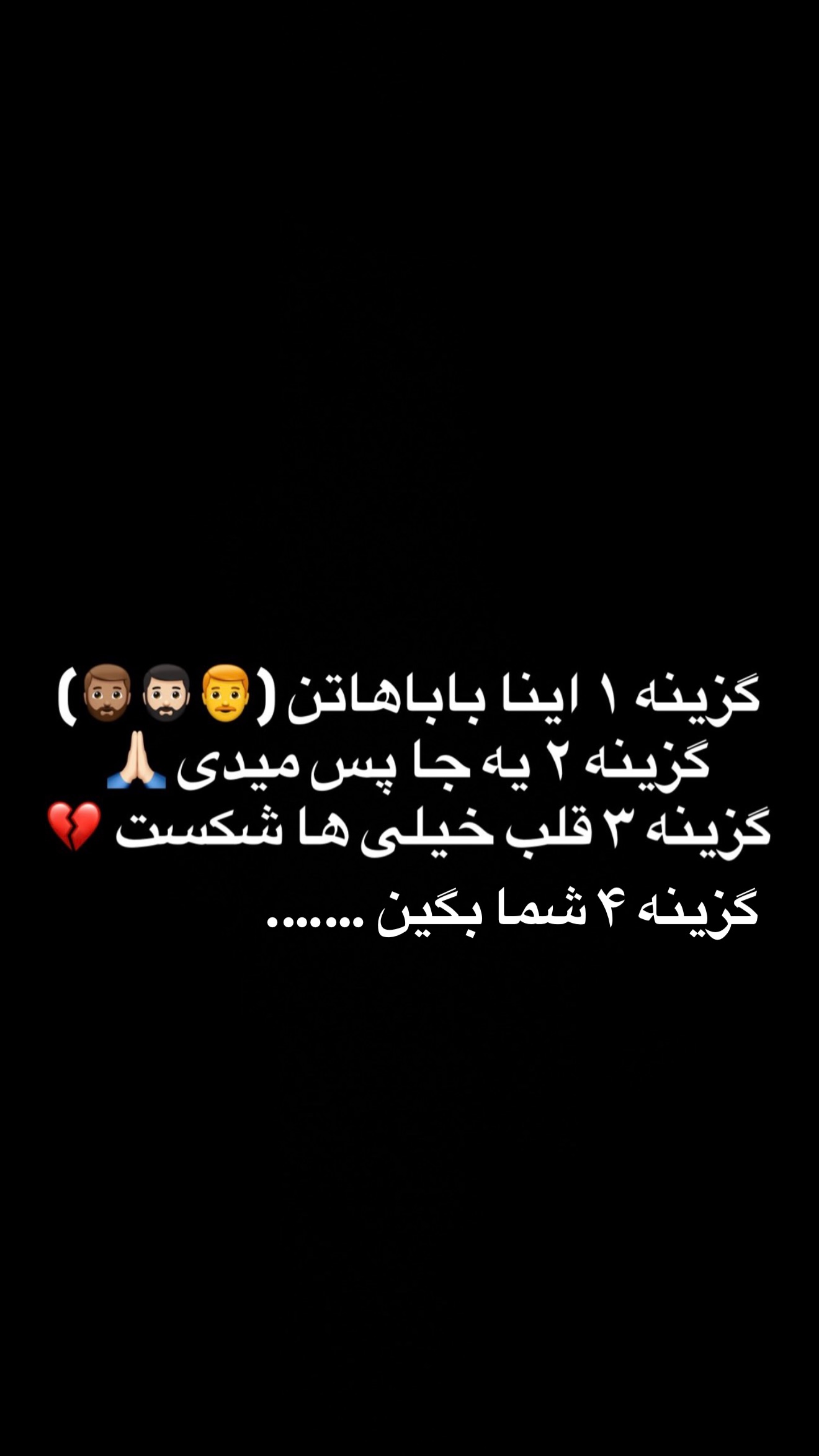  جدید ترین استوری اینستاگرام مسعود مفرد