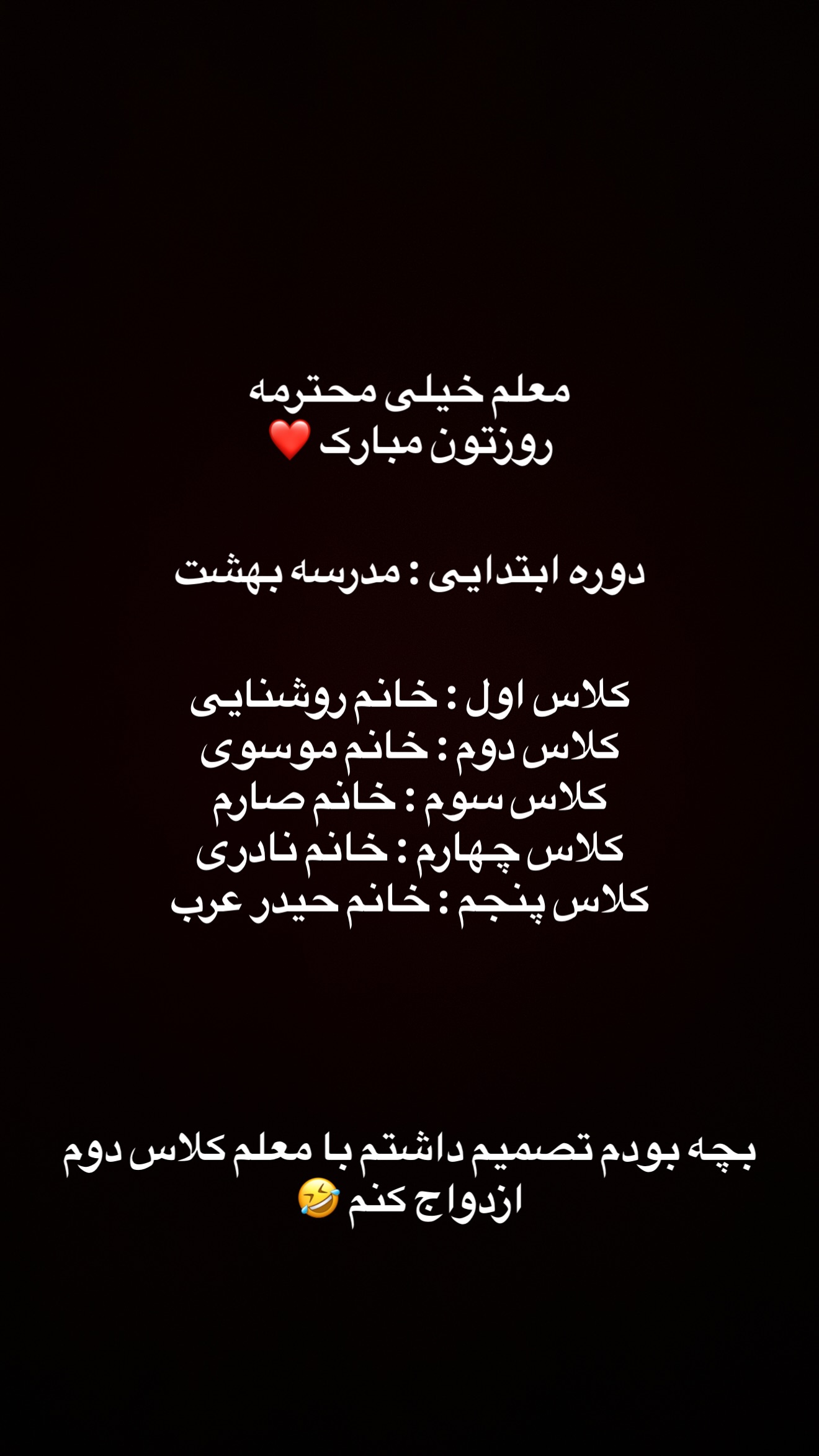  جدید ترین استوری اینستاگرام مسعود صادق لو