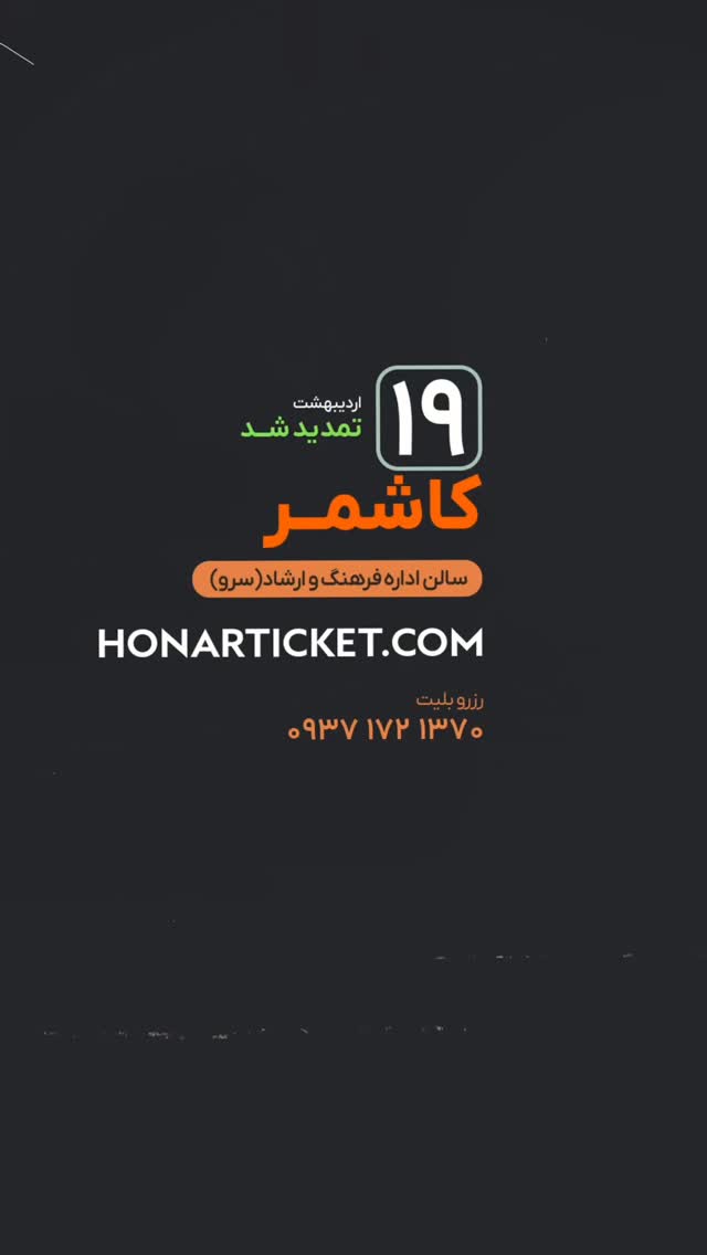  جدید ترین استوری اینستاگرام مسعود صادق لو