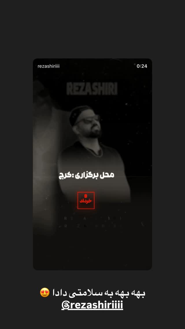  جدید ترین استوری اینستاگرام مسعود صادق لو