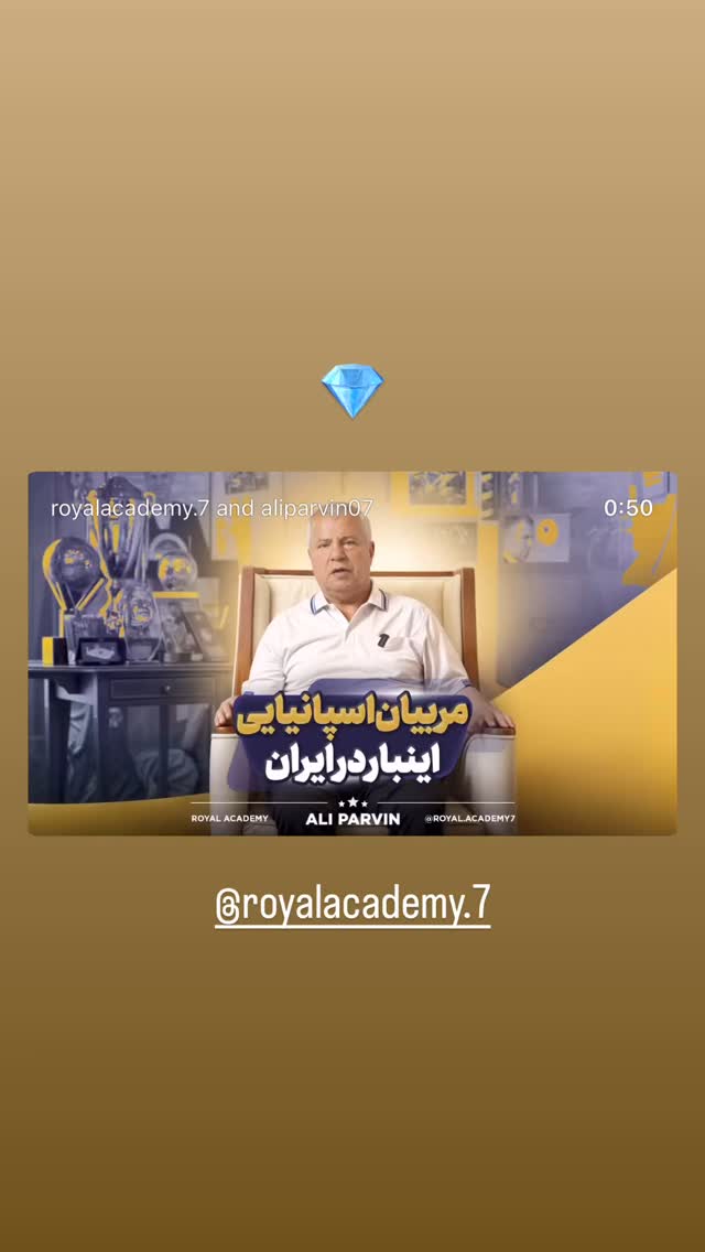  جدید ترین استوری اینستاگرام مسعود صادق لو
