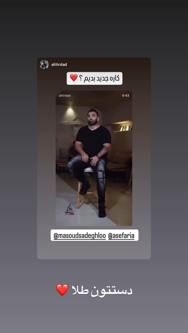  جدید ترین استوری اینستاگرام مسعود صادق لو