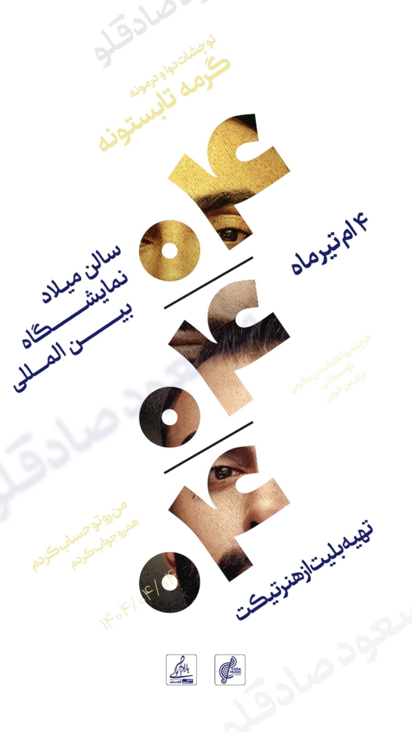  جدید ترین استوری اینستاگرام مسعود صادق لو