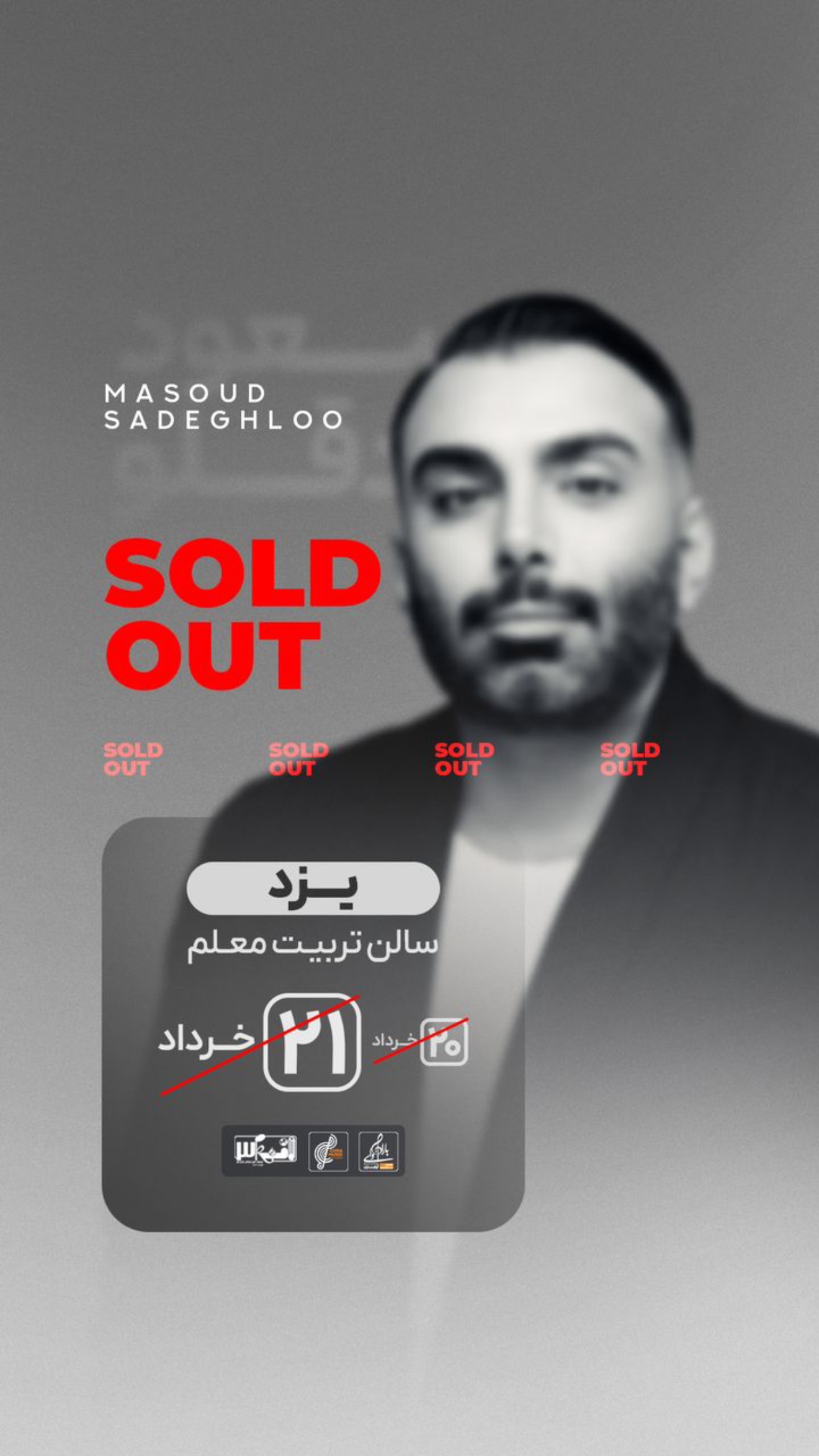  جدید ترین استوری اینستاگرام مسعود صادق لو