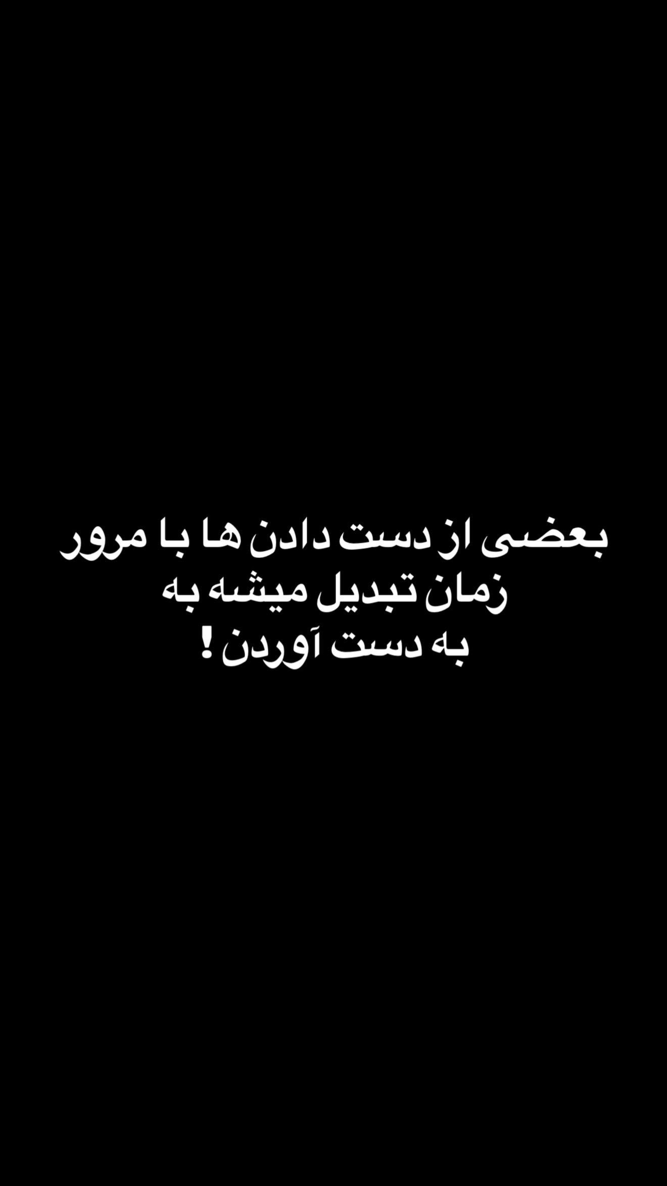  جدید ترین استوری اینستاگرام مسعود صادق لو
