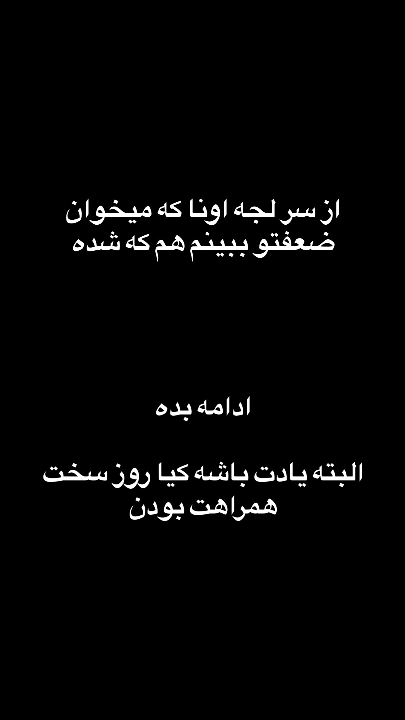  جدید ترین استوری اینستاگرام مسعود صادق لو