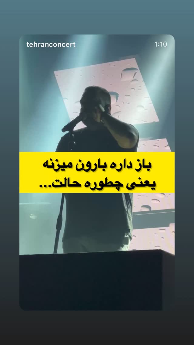  جدید ترین استوری اینستاگرام مسعود صادق لو