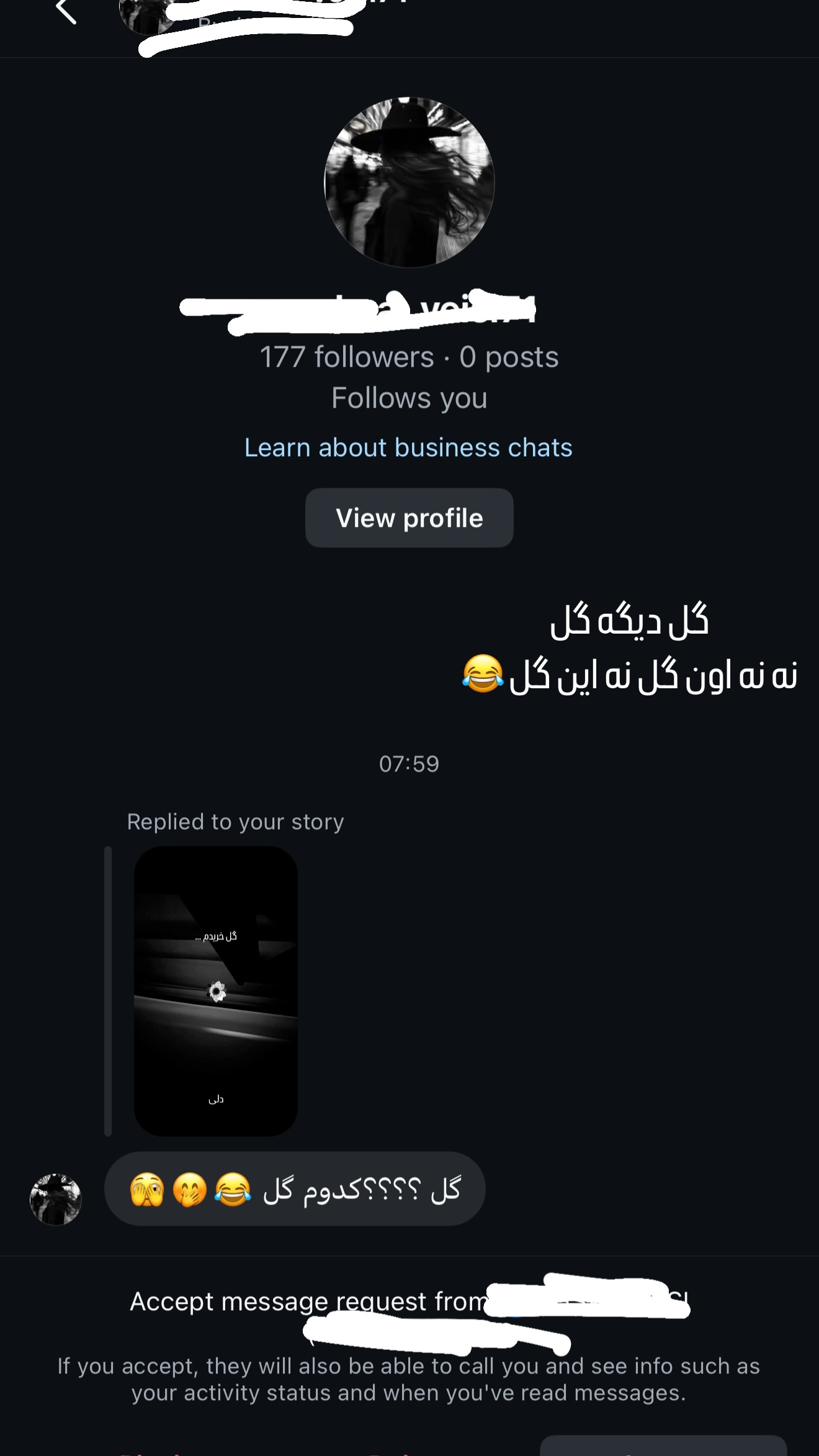  جدید ترین استوری اینستاگرام مسعود صادق لو