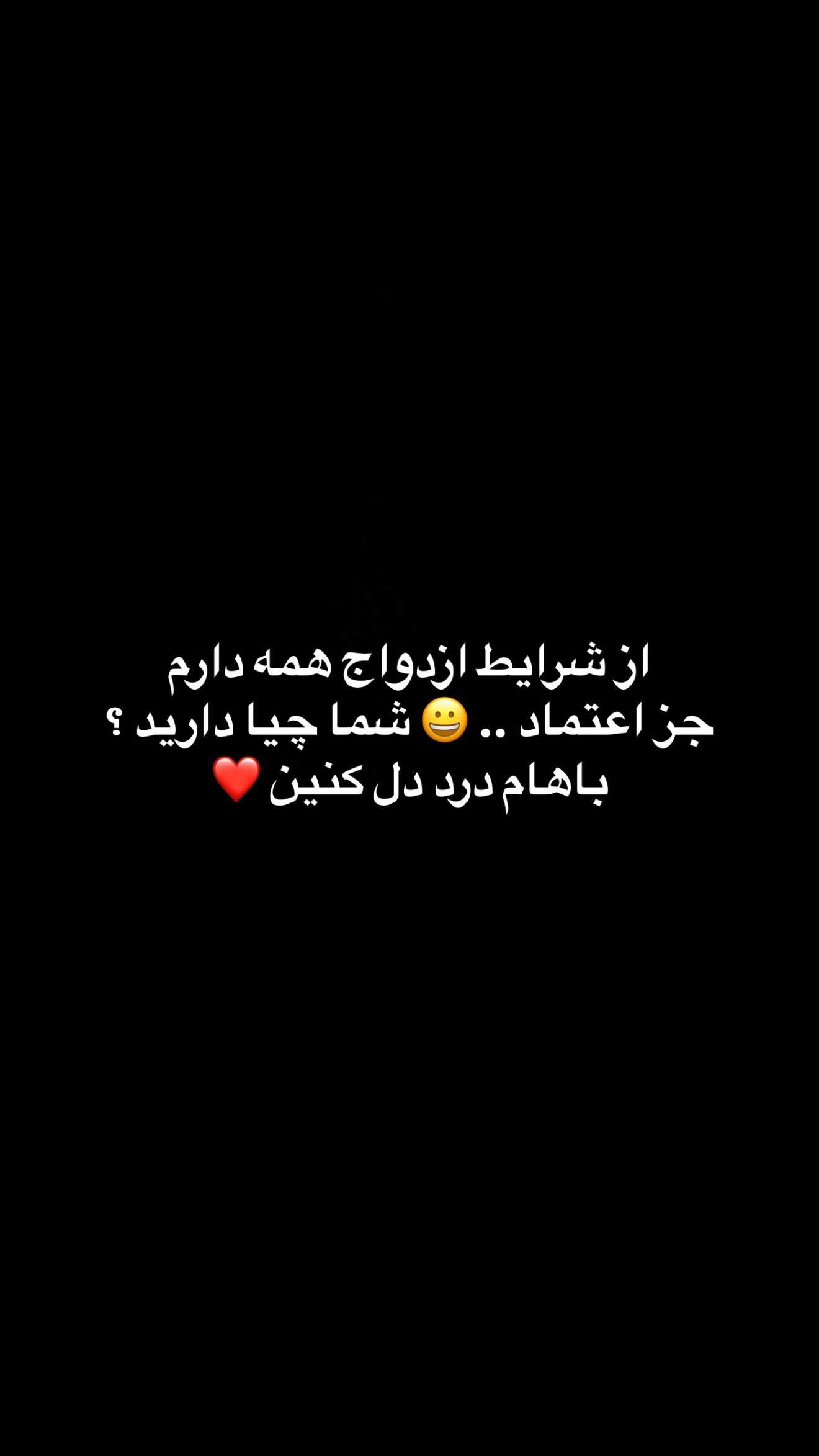  جدید ترین استوری اینستاگرام مسعود صادق لو