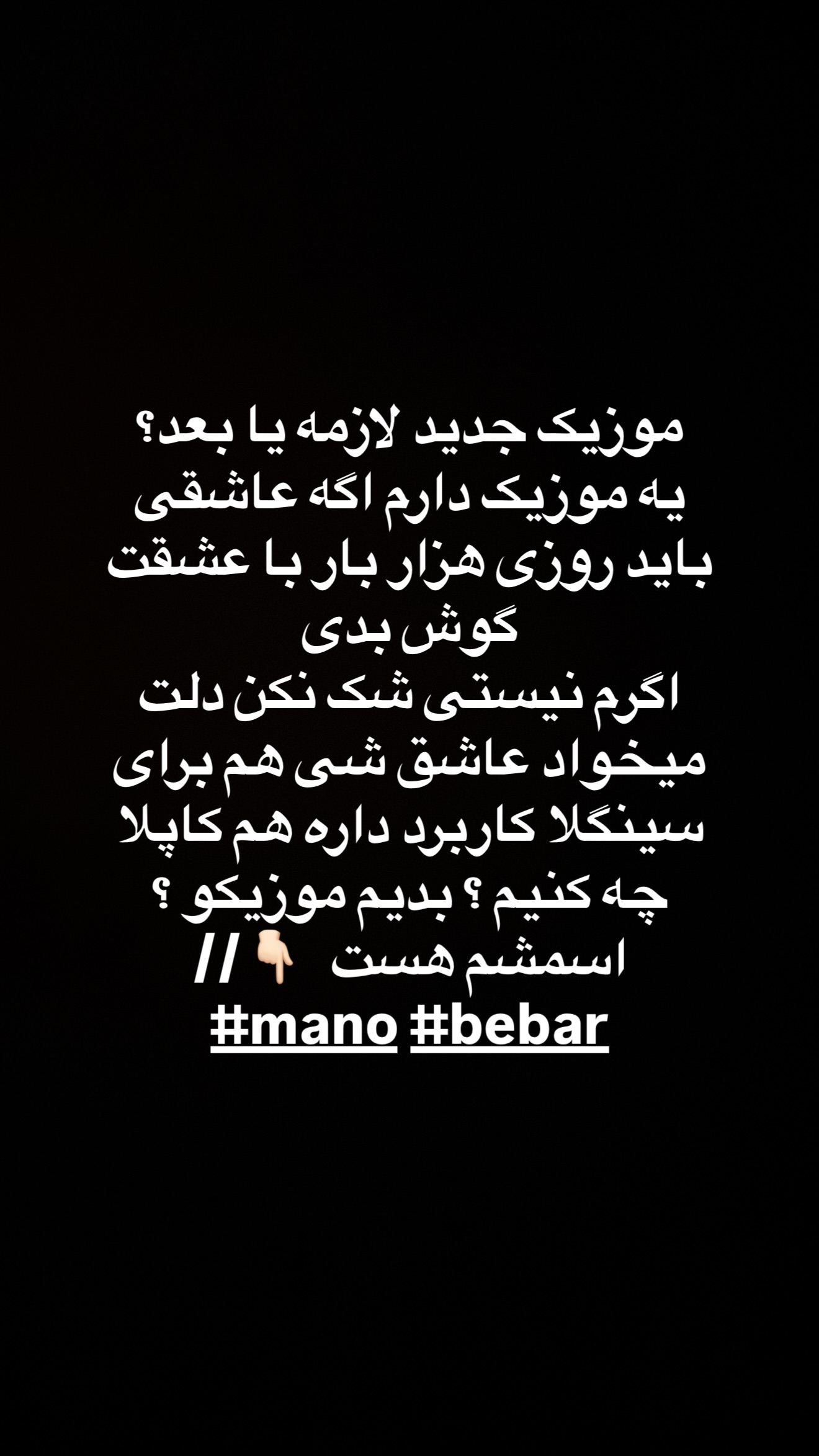  جدید ترین استوری اینستاگرام مسعود صادق لو