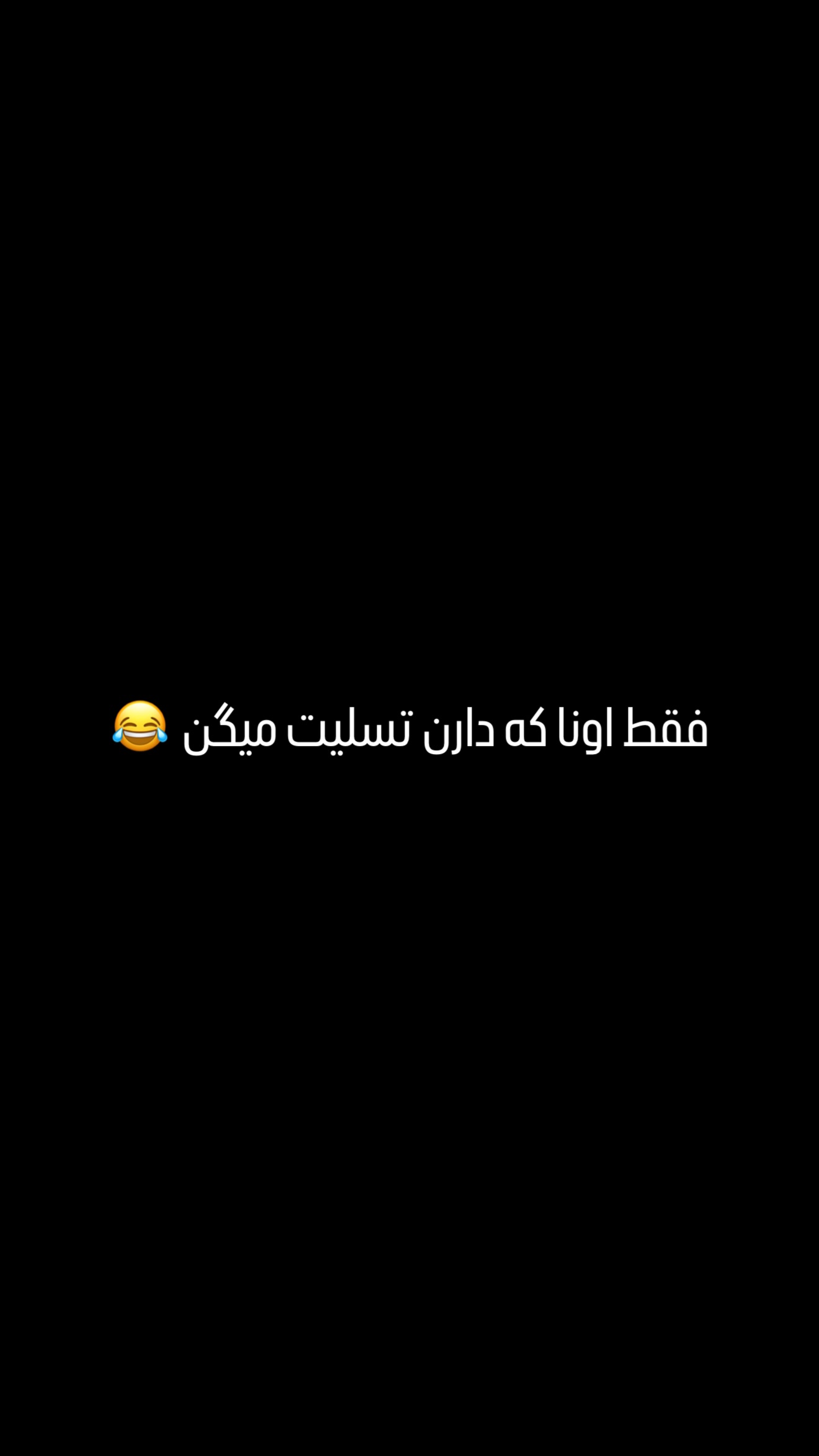  جدید ترین استوری اینستاگرام مسعود صادق لو