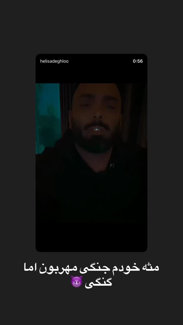  جدید ترین استوری اینستاگرام مسعود صادق لو