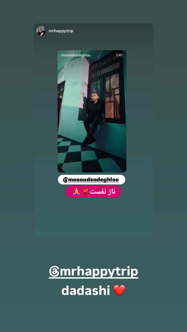  جدید ترین استوری اینستاگرام مسعود صادق لو