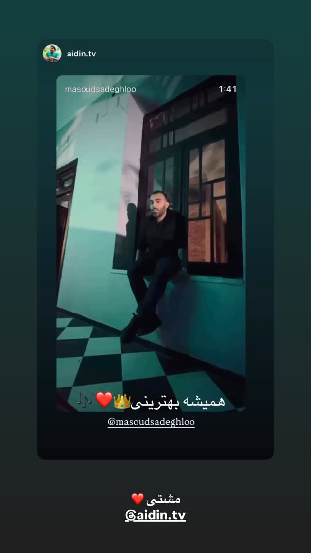  جدید ترین استوری اینستاگرام مسعود صادق لو