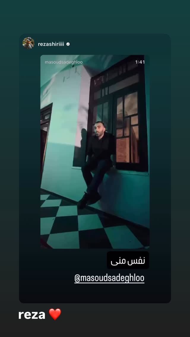  جدید ترین استوری اینستاگرام مسعود صادق لو
