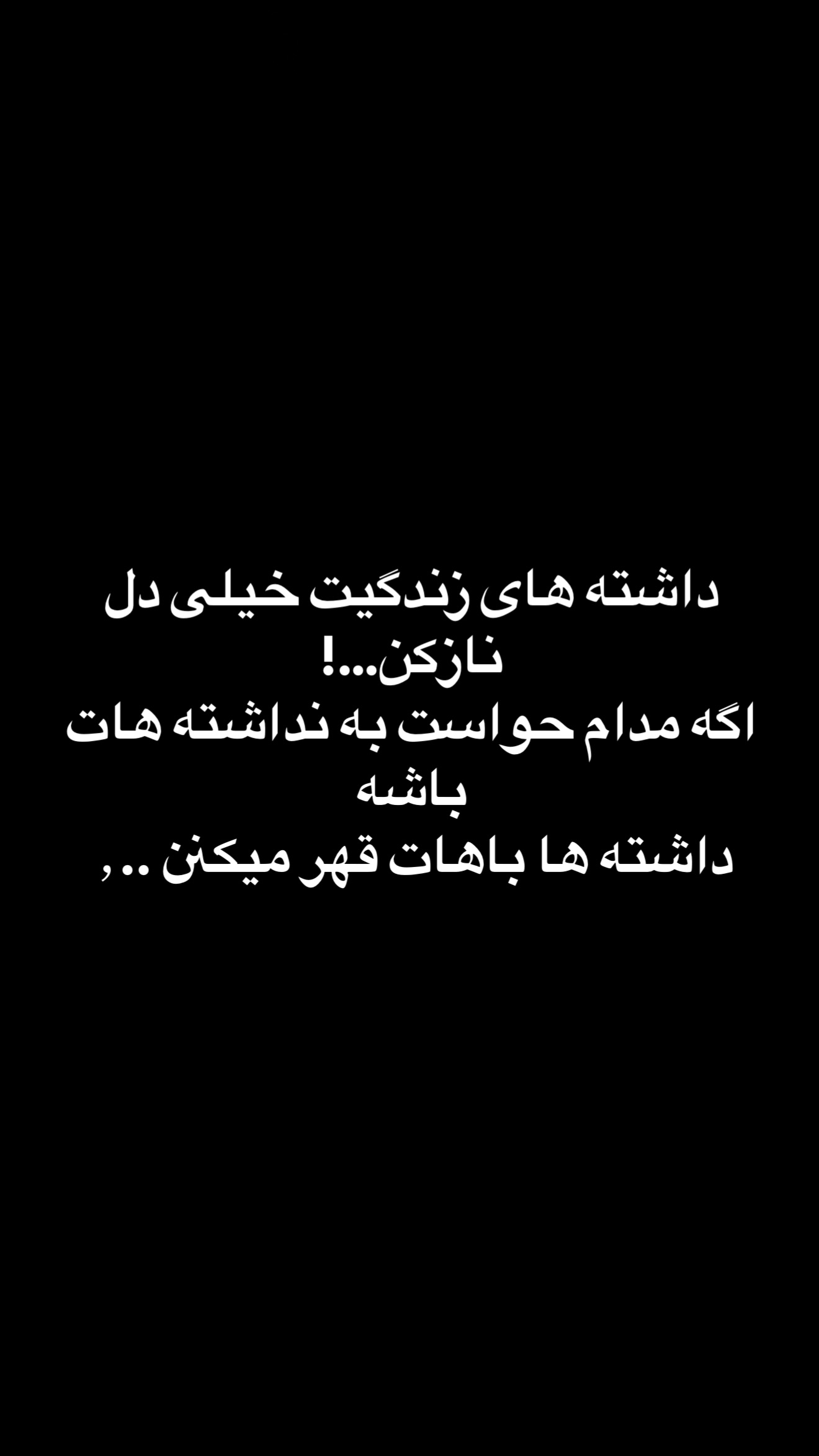  جدید ترین استوری اینستاگرام مسعود صادق لو