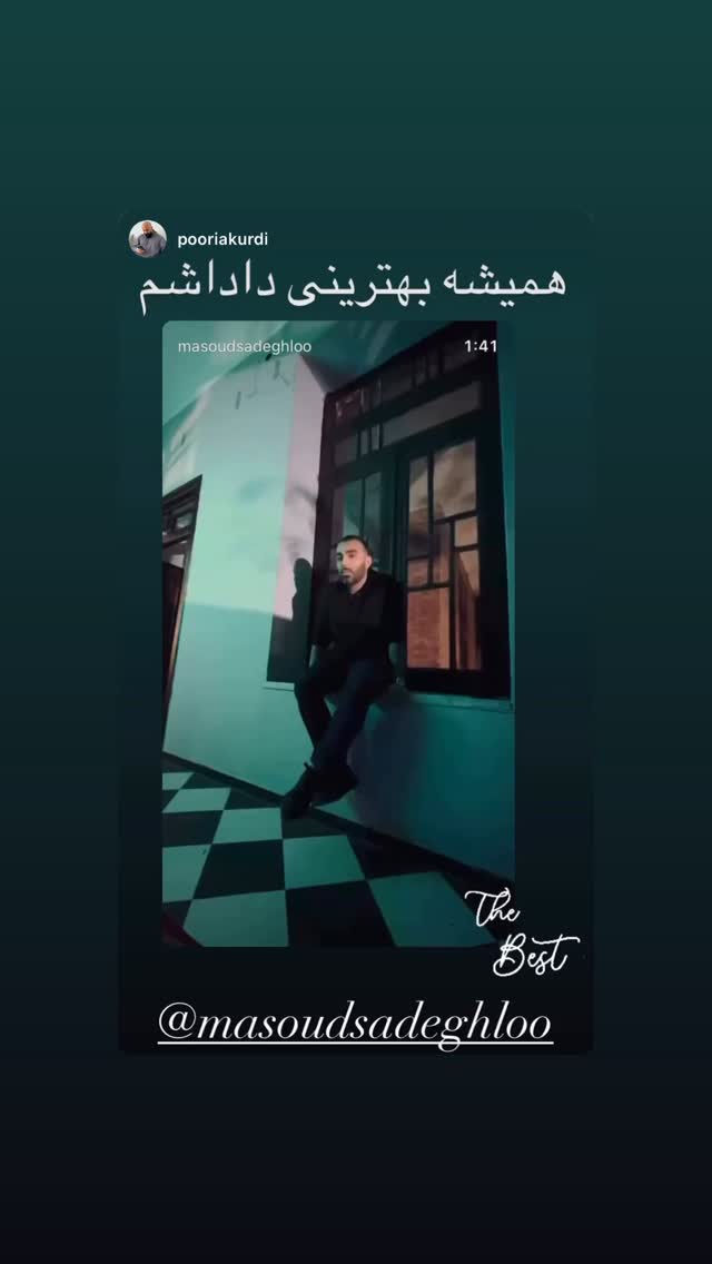  جدید ترین استوری اینستاگرام مسعود صادق لو