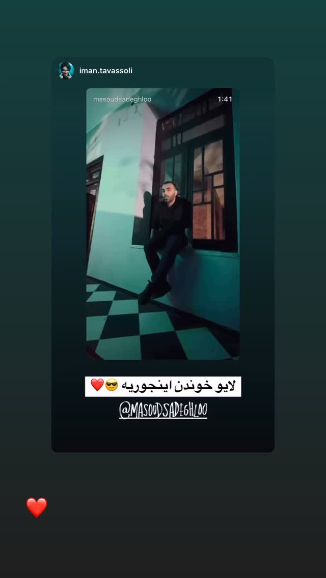  جدید ترین استوری اینستاگرام مسعود صادق لو