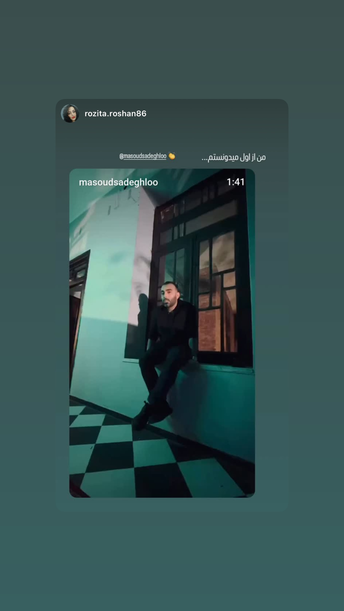  جدید ترین استوری اینستاگرام مسعود صادق لو
