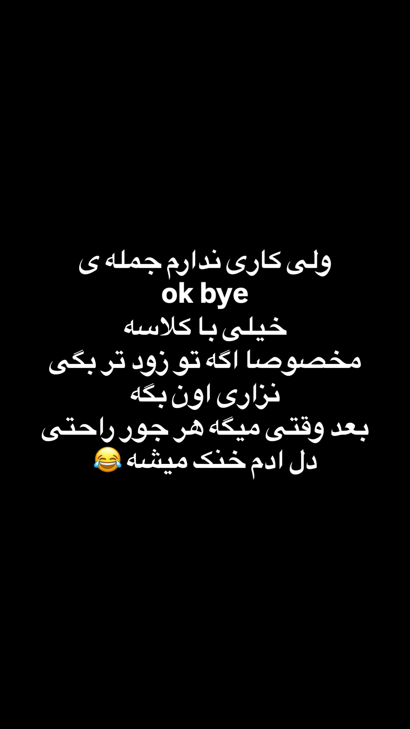  جدید ترین استوری اینستاگرام مسعود صادق لو