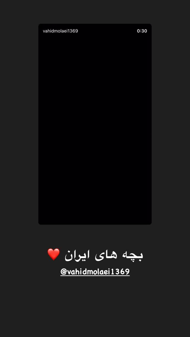  جدید ترین استوری اینستاگرام مسعود صادق لو