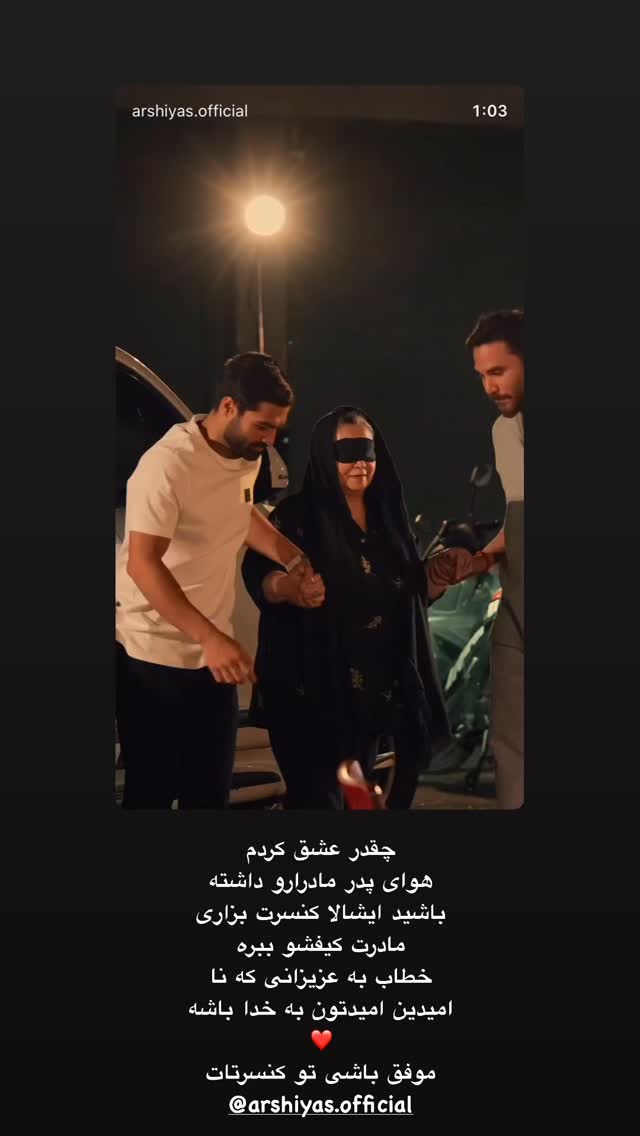  جدید ترین استوری اینستاگرام مسعود صادق لو